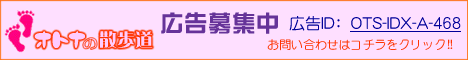 �L����W�� �L���h�c�FOTS-IDX-A-468